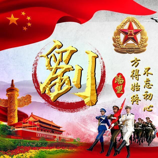 火影忍者手游